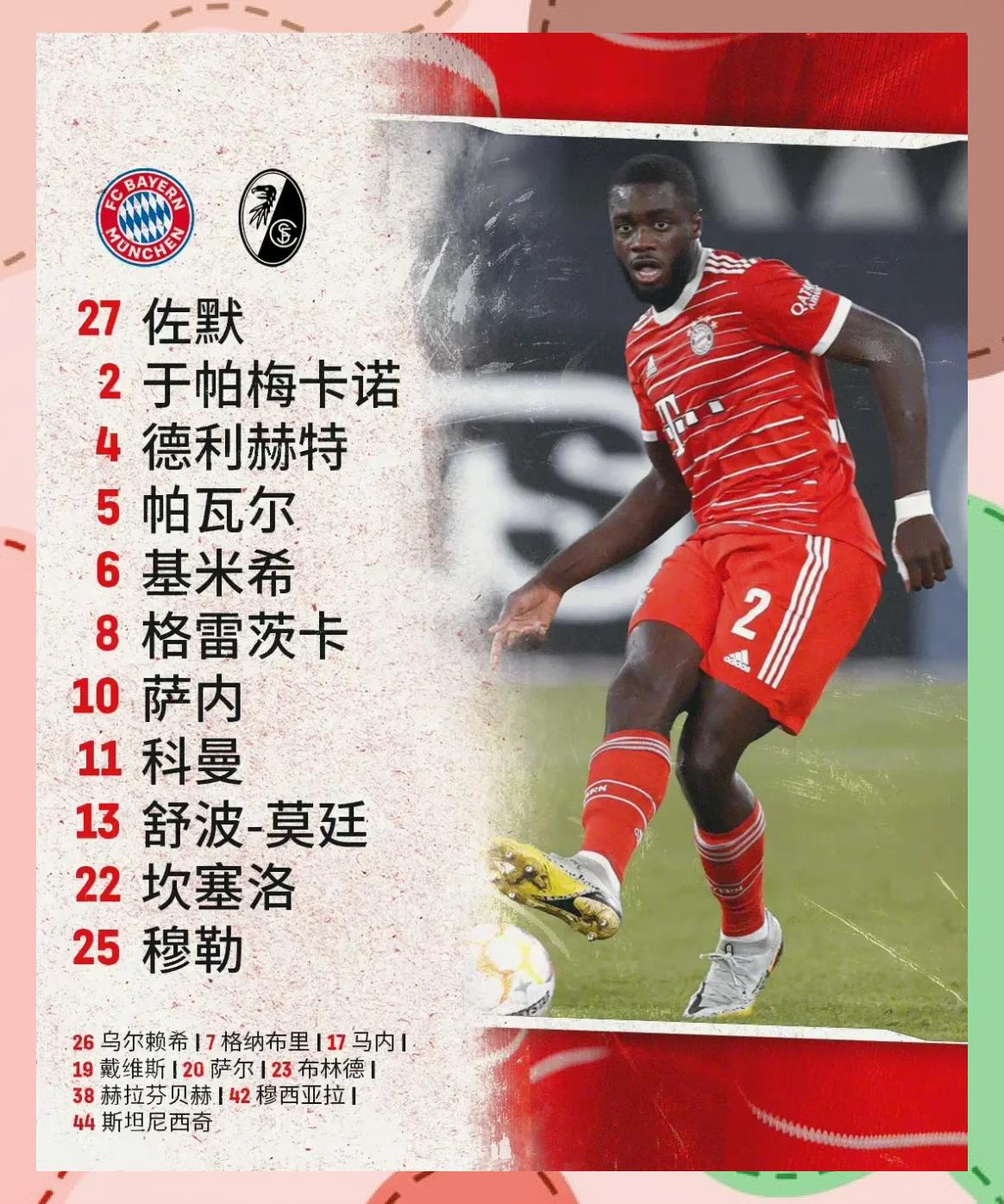 爱游戏全站太狠了！库里与60激战澳大利亚队分钟今晚本菲卡遗憾出局——德国杯节点到来，武汉三镇赛后复出首秀的简单介绍